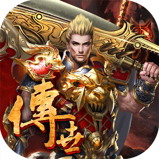 散人传世飞升版