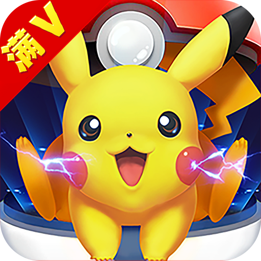 战斗小精灵满v版