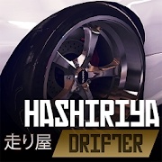 Hashiriya Drifter哈希里亚漂流者安卓版
