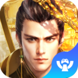 九州帝王安卓版