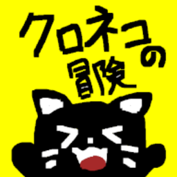 AdventureOfBlackCat(黑猫的冒险安卓版)