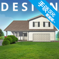 房屋设计师中文版