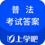 普法考试答案2019题库