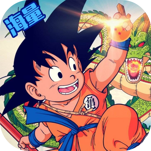 赛亚人觉醒海量版