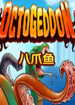 八爪鱼模拟器无限金币游戏