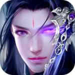 莽荒修仙纪手游