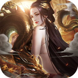 山海经之创神纪手游