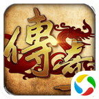 正统霸业传奇手游