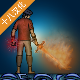 符文诅咒中文版