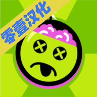 Zombie Blast Crew(僵尸爆破队中文版)