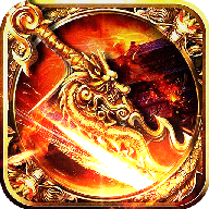 霸霸传奇变态版