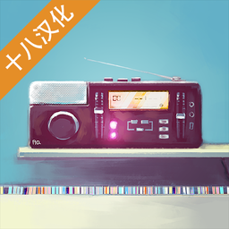 替代频率中文汉化版