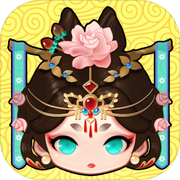 前世今生记安卓版