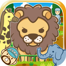 动物园饲养安卓版