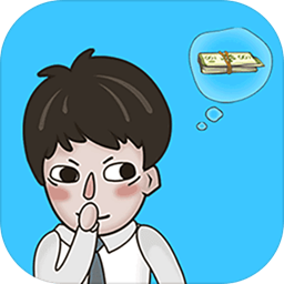 老公的私房钱游戏