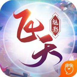 飞天魅影不删档内测版