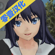 校园女生模拟器汉化暗