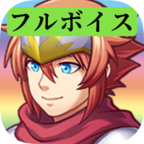 フルボイスクソゲーRPG(前卫的语音粪作中文版)