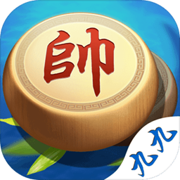 九九象棋手机版