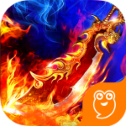 霸者天下传奇手游