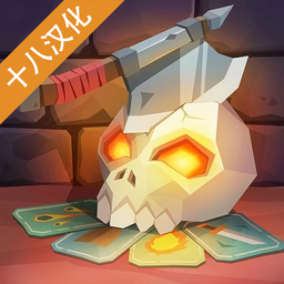 地下城故事游戏中文版