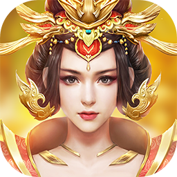 大唐皇帝手游果盘版