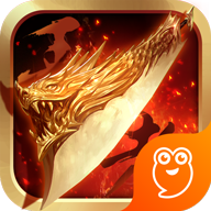 王者传奇变态版