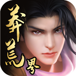 莽荒界手游果盘版