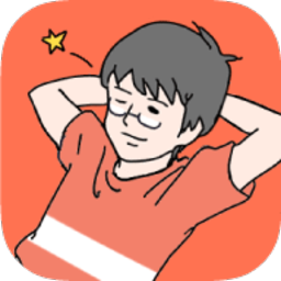 イケ★ボーイ(帅哥逃脱安卓版)
