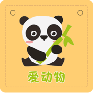 全民宝宝爱动物安卓版