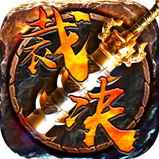 裁决之地变态版