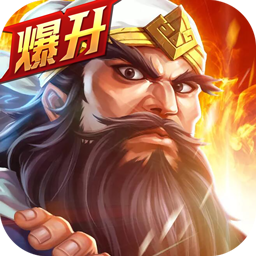 三英闹吕布手游果盘版