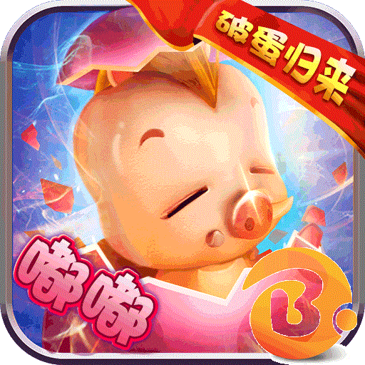 奇迹：嘟嘟归来bt版