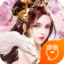 永恒仙域九游版