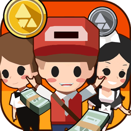 小小首富游戏果盘版