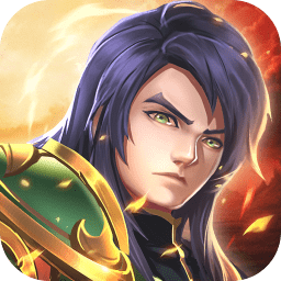 三国五虎将手游果盘版