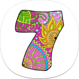 成人数字涂色书