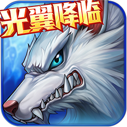 时空猎人手游果盘版