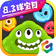 球球大作战四周年