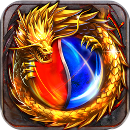 伏魔手游果盘版