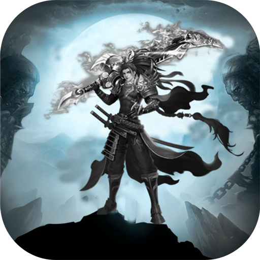 盛世屠龙变态版