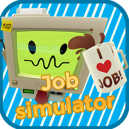 job simulator(工作模拟器手机版免费)