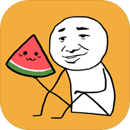 老板你这瓜保炸不安卓版