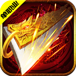 大荒传奇手游果盘版