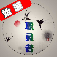 职灵者安卓版