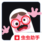 托卡：惊吓小屋手游