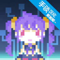 连接与断开中文版