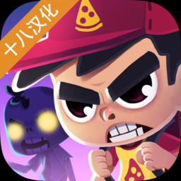 小朋友VS僵尸中文版