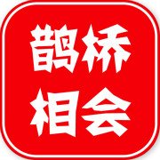 Cowherd(鹊桥相会安卓版)