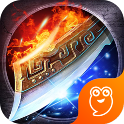 皓月屠龙九游版